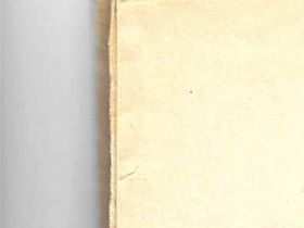 Hans Christian Hess og Pernille Marie f. Kobros barn. Fra Slektsboken for Kobroslekten